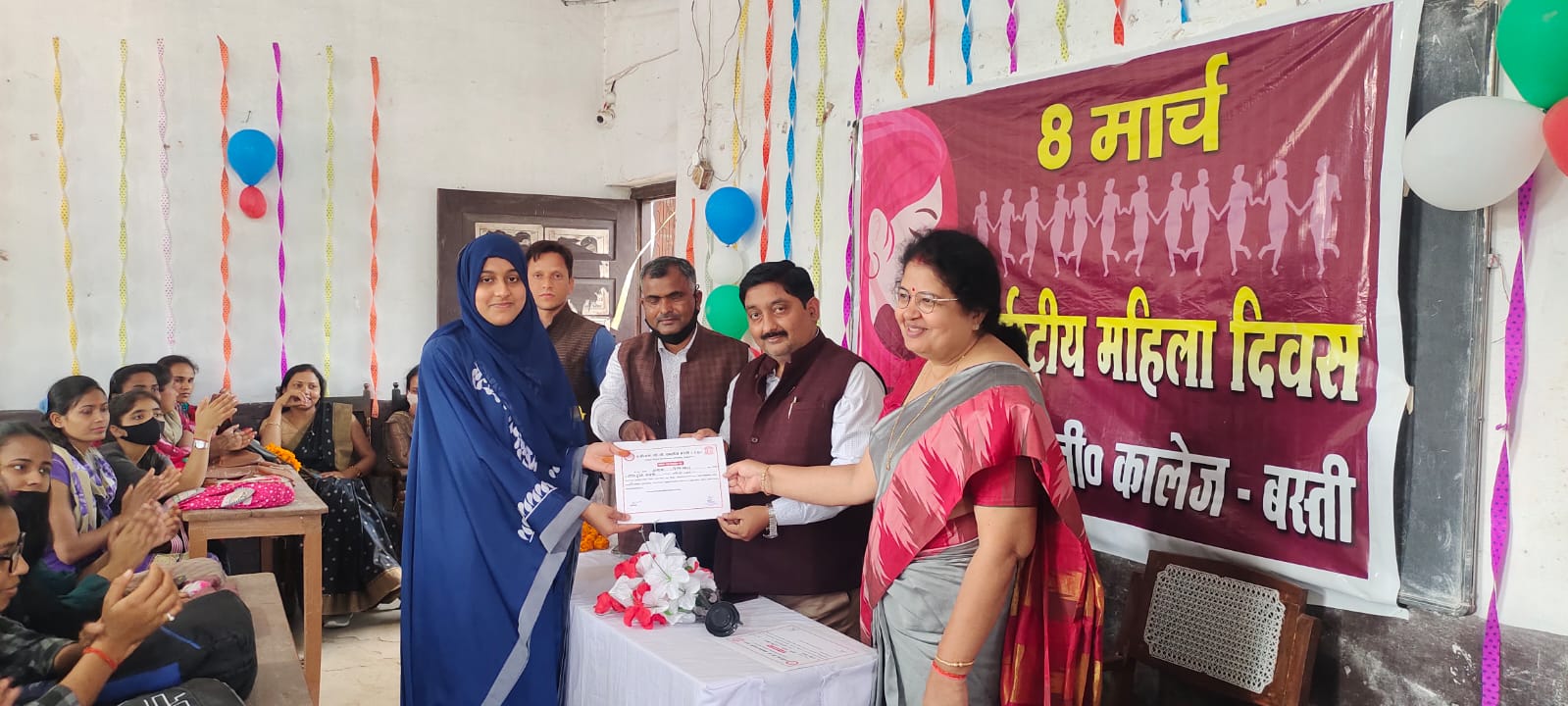 Ambika Pratap Narain PG College