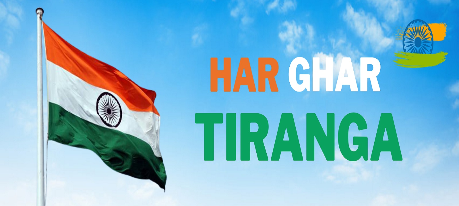 Har ghar tiranga
